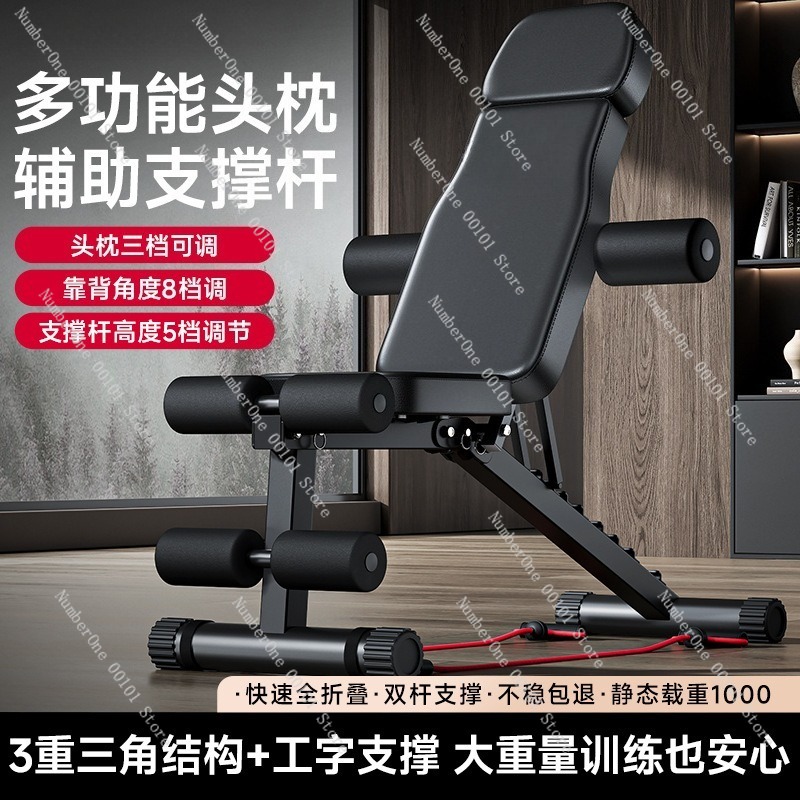 Silla de Fitness con Mancuerna - Home Gym Bench reseña y precio